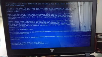 电脑总是蓝屏 截图如下 求助各位什么问题呀 另外我的固态hd tune 测试比机械还慢,装系统装了4个小时是因为没插紧